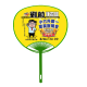廣告扇/廣告扇子 -日本扇 - 最少數量100000個 - 綠色