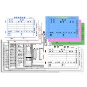 聯單印刷 (128)